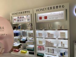 点击看大图 -哈妮皮肤管理中心