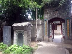 -活死人墓