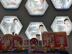 -珠海九龙医院口腔