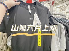 -山姆会员商店(亦庄创意生活广场店)