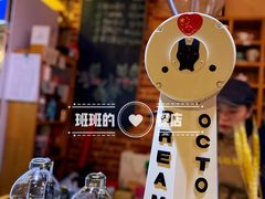 -米粒咖啡小屋(国贸店)