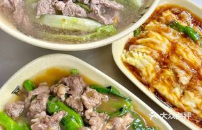 Beef Ball Fresh Rice Noodle Soup