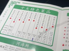 -顺峰顺水顺德菜(龙华店)