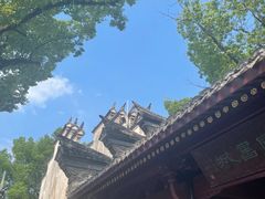 -天一阁博物院