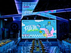 -CIAO·团建聚餐·生日派对轰趴馆(福田店)