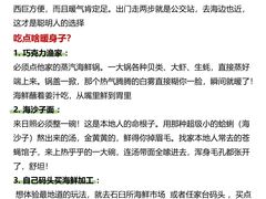 -巧克力渔家.小船海鲜胶东菜(万平口店)