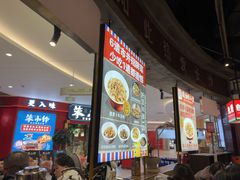 -彭耕记猪油炒小菜(吉联mall店)