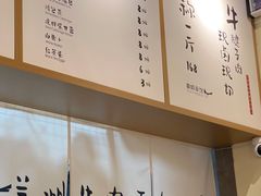 -喜鹊面馆·清汤牛肉面·卤味牛腱肉