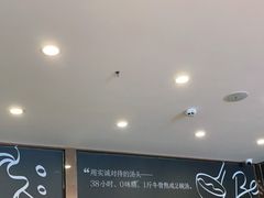 -CHILL Pho澳洲牛肉越南粉(佛山顺德万象汇店)