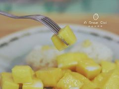 椰浆芒果饭-About Bistro關於·泰式家庭料理