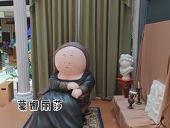 -上海尚嘉中心