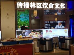 -遇东北林区铁锅炖(南开店)