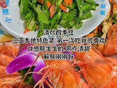 -小海豚•老字号海鲜餐厅(天涯店)