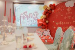 -东方幸福国际母婴月子会所(沙湾公园店)