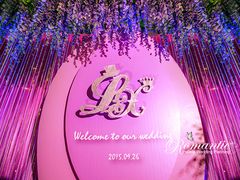 上海浪漫爱都婚礼策划-上海安亭别墅花园酒店