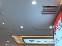 -米村拌饭(嘉兴经开龙鼎万达广场店)