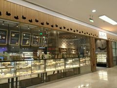 -拉那巴米 蛋糕定制(世纪东方广场店)