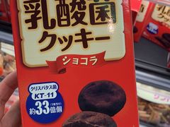 -盒马鲜生(宝地店)