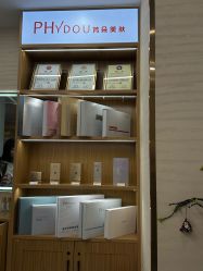 -芳朵美容养生SPA