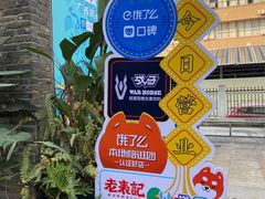 -老表记广西宵夜螺蛳鸭脚煲(西大店)
