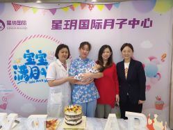 -星玥国际月子中心(天通苑店)