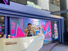 -广州保利时光里(建设大马路店)