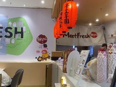 -鲜芋仙(番禺万达广场店)