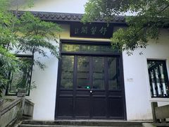 -西湖风景区十里琅珰-五云山