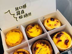 -莉莲蛋挞(日月光店)