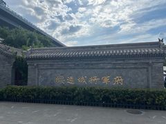 -内蒙古将军衙署博物院