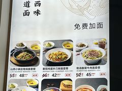 -晋心山西面(壹方城店)