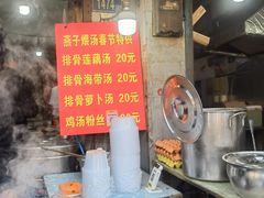 -燕子煨汤(山海关路店)