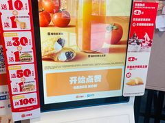 -汉堡王(合肥之心城店)