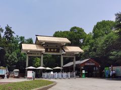 -南京珍珠泉风景区