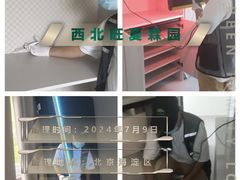 -绿色家缘甲醛治理公司(中关村店)