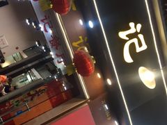 门面-广记餐厅(万福路店)