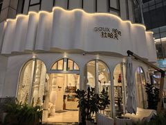 -杜哈夫DOUX RÊVE·生日蛋糕(日月光店)
