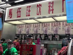 -马伍旺饮料厂(景枫中心店)