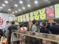 -老四季(总店)