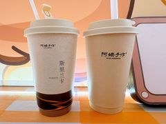 -阿嬷手作(上海万象城店)