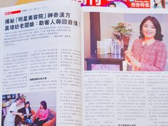 -晨琦坊 Sonkei Beauty House