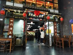 -西月城谭豆花(春熙路店)