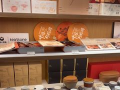 -tea'stone (万象天地店)