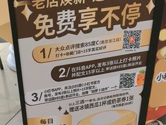 -85度C(南京龙江店)