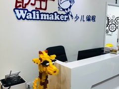 -瓦力工厂机器人·信息学奥赛·科技特长生·人工智能(亦庄校区)