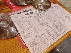 -名扬烤肉(起源店)