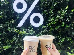 -% Arabica阿拉比卡咖啡(武康路店)