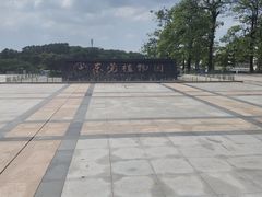 -东莞植物园