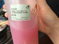 -喜茶(上海泰禾大厦店)
