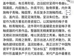 -上海观复博物馆
